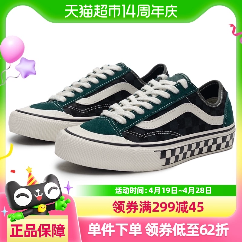 VANS Style 136男女款低帮板鞋透气舒适休闲鞋耐磨轻便运动鞋 ￥197.55