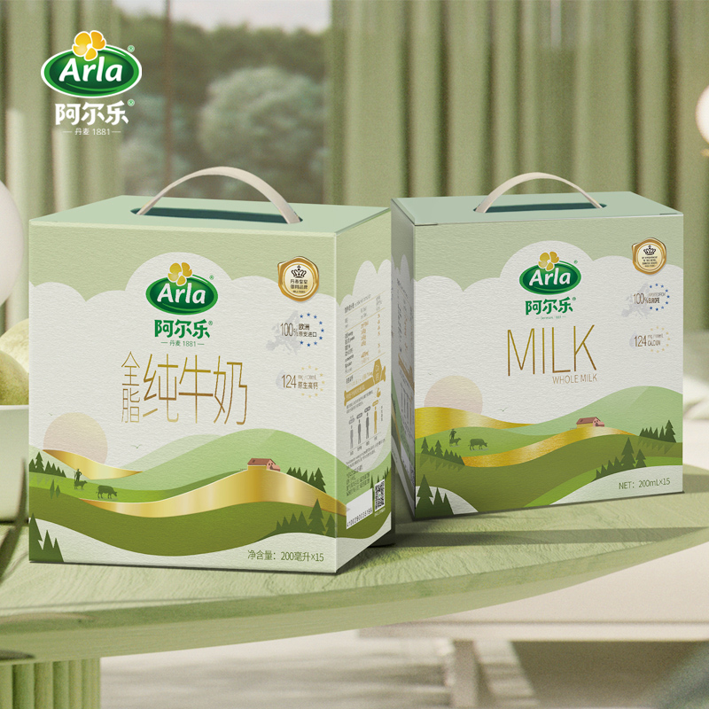 88VIP：Arla 阿尔乐纯牛奶200ml*15盒全脂营养牛奶提手礼盒高端送礼佳 33.15元（
