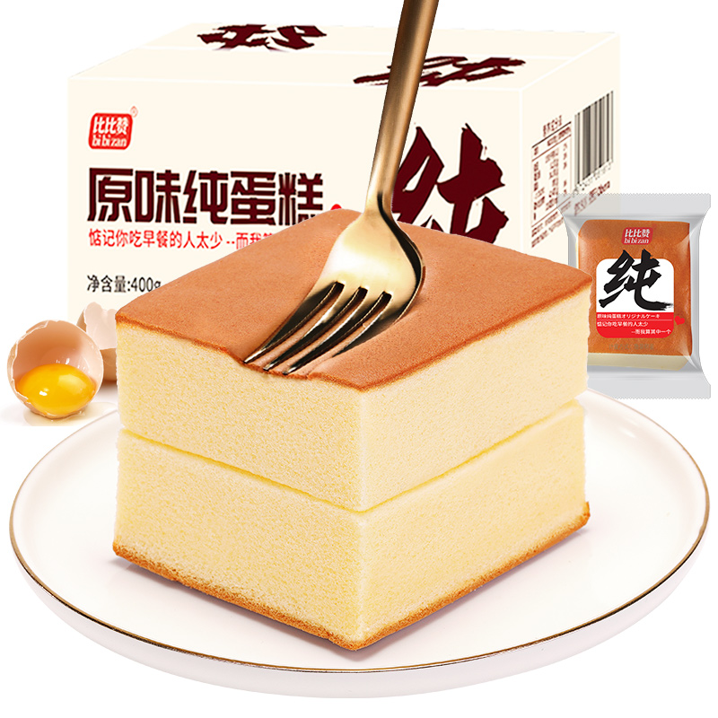 bi bi zan 比比赞 纯蛋糕 原味 400g 8.46元