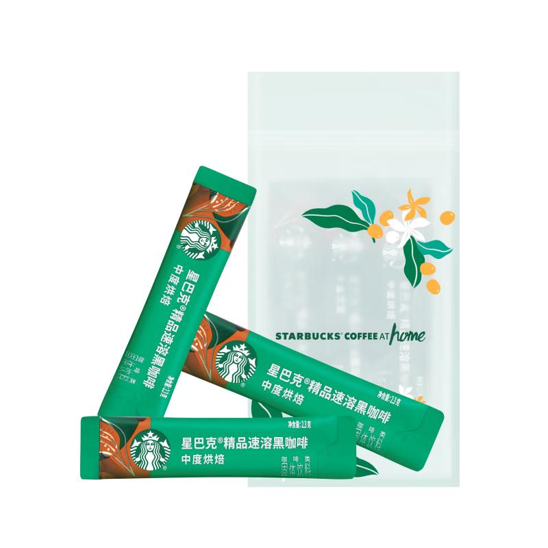星巴克 0糖精品速溶黑咖啡 阿拉比卡豆 提神美式咖啡 尝鲜2.3g*3条 9.8元