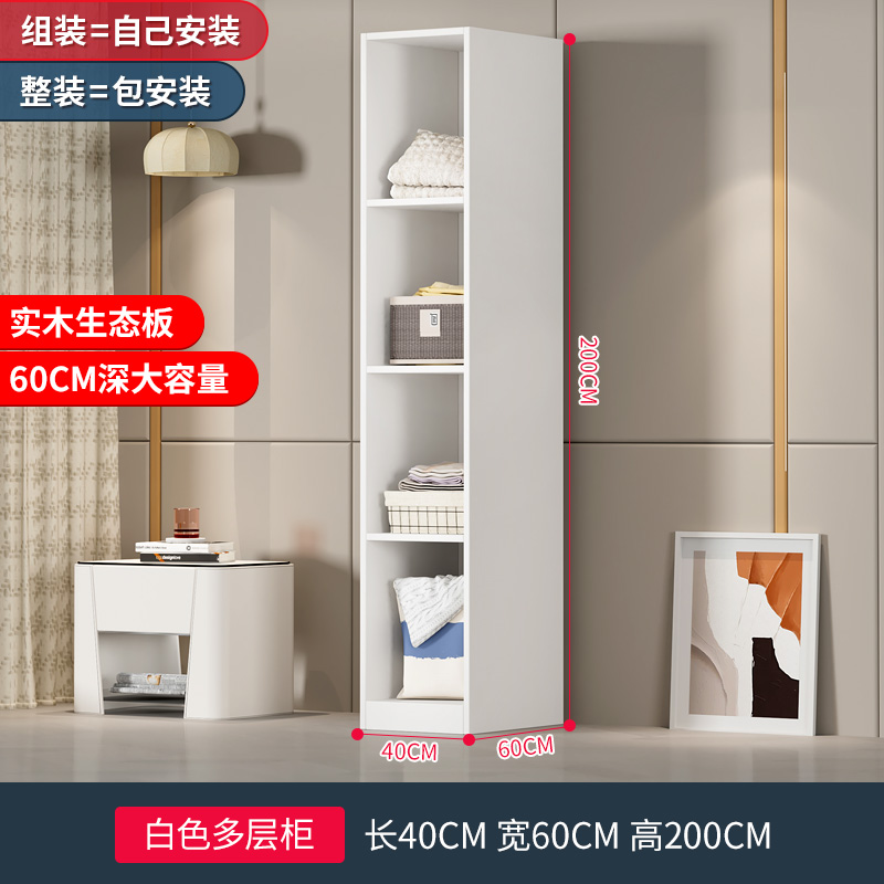 雅耐(家居) 雅耐 HKDU-092 实木衣柜 220*60*200 奶白 365元（需用券）