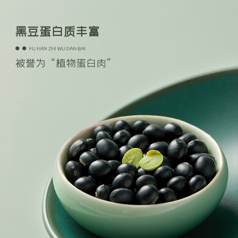 十月稻田 黑豆 1kg 8.39元 - 线报酷