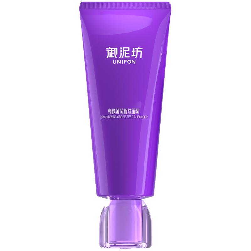 御泥坊 飞天洁面乳油皮清洁氨基酸卸妆洗面奶 29.9元