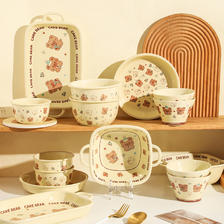 88VIP：舍里 奶油小熊陶瓷碗碟套装家用可爱米饭碗餐盘面碗乔迁餐具12件套 9
