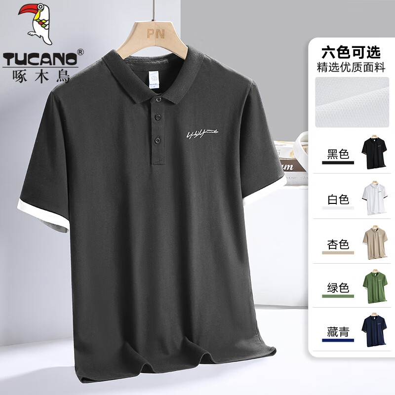 啄木鸟 短袖POLO衫男士夏季新款印花上衣商务休闲T恤WK 深灰 XL 34.9元（需用券）