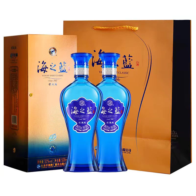 YANGHE 洋河 0蓝色经典 海之蓝 浓香型 52度 520mL*2瓶 223.25元（需买2件，需用券