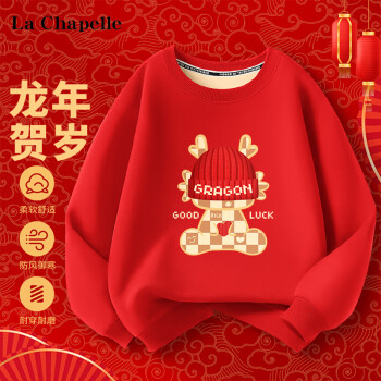 La Chapelle 儿童加绒卫衣 拜年服 ￥27.9