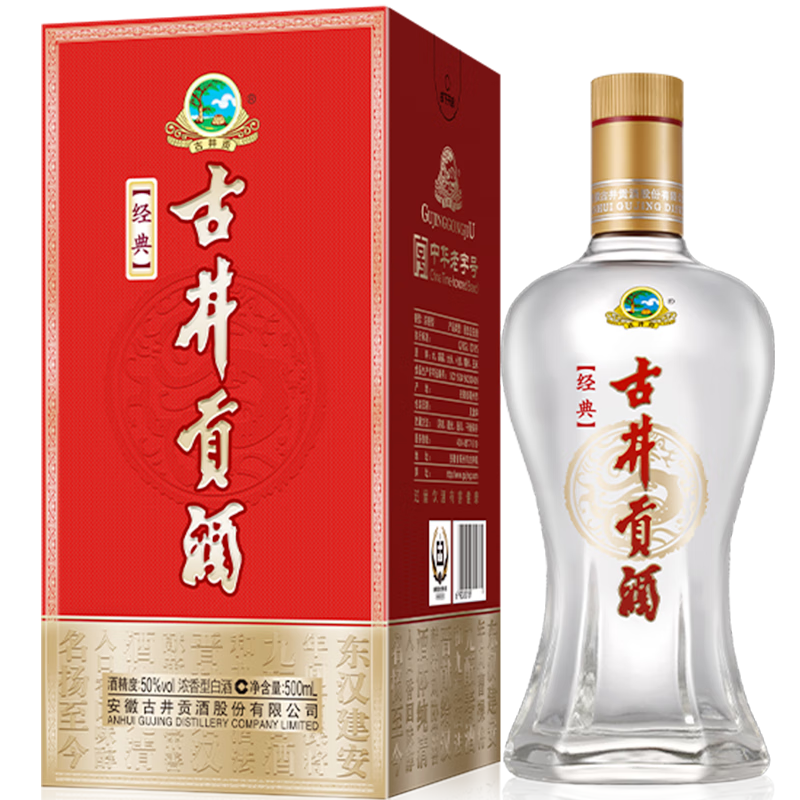 PLUS会员：古井贡酒 贡酒系列 经典 50﹪vol 浓香型 500ml 礼盒装 40元