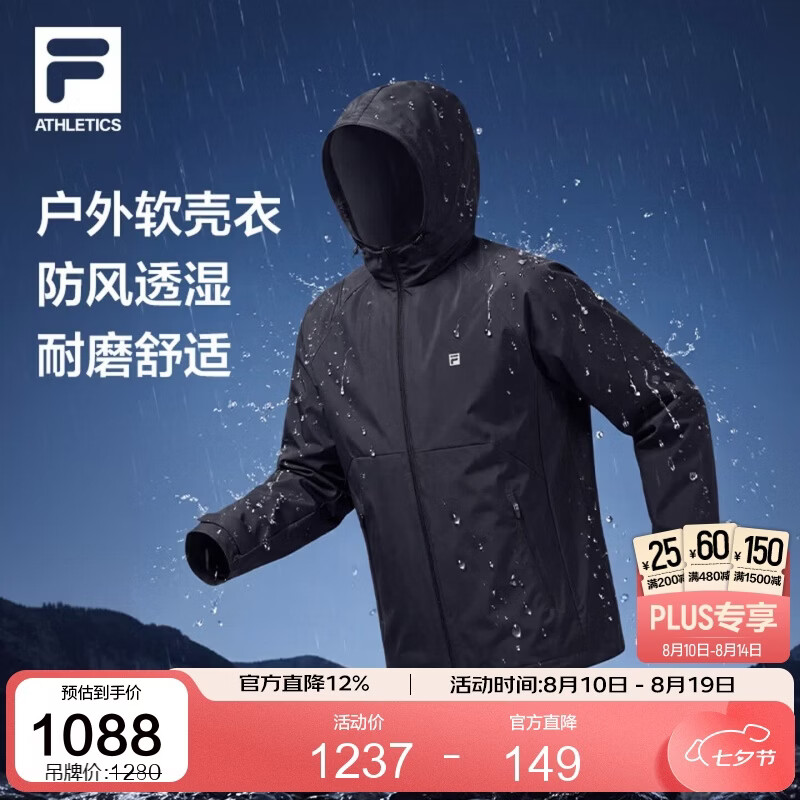 FILA 男士 2026年秋天 运动 连帽上衣 621.63元（需用券）