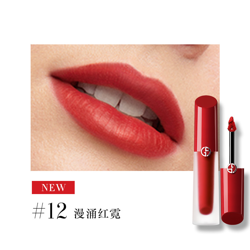 阿玛尼彩妆 红管缎光唇釉 #12漫涌红霓 4ml 159元