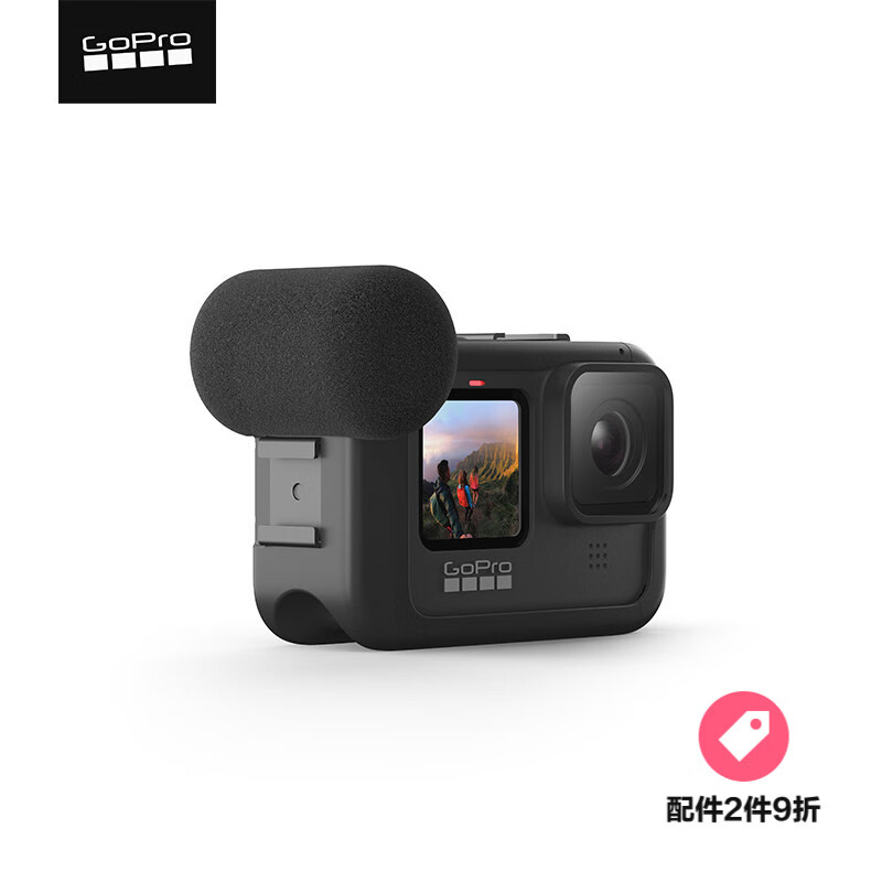 GoPro 运动相机配件媒体扩展配件-HERO12/11/10/9媒体选配组件 668元