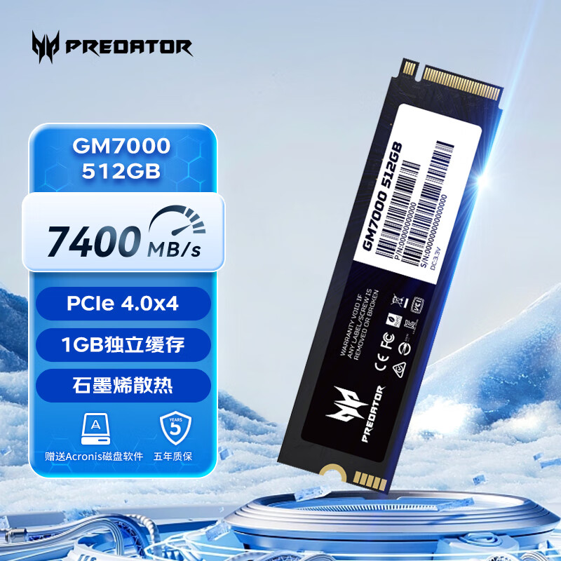 PREDATOR 宏碁掠夺者 GM7000 NVMe M.2 固态硬盘 512GB ￥379