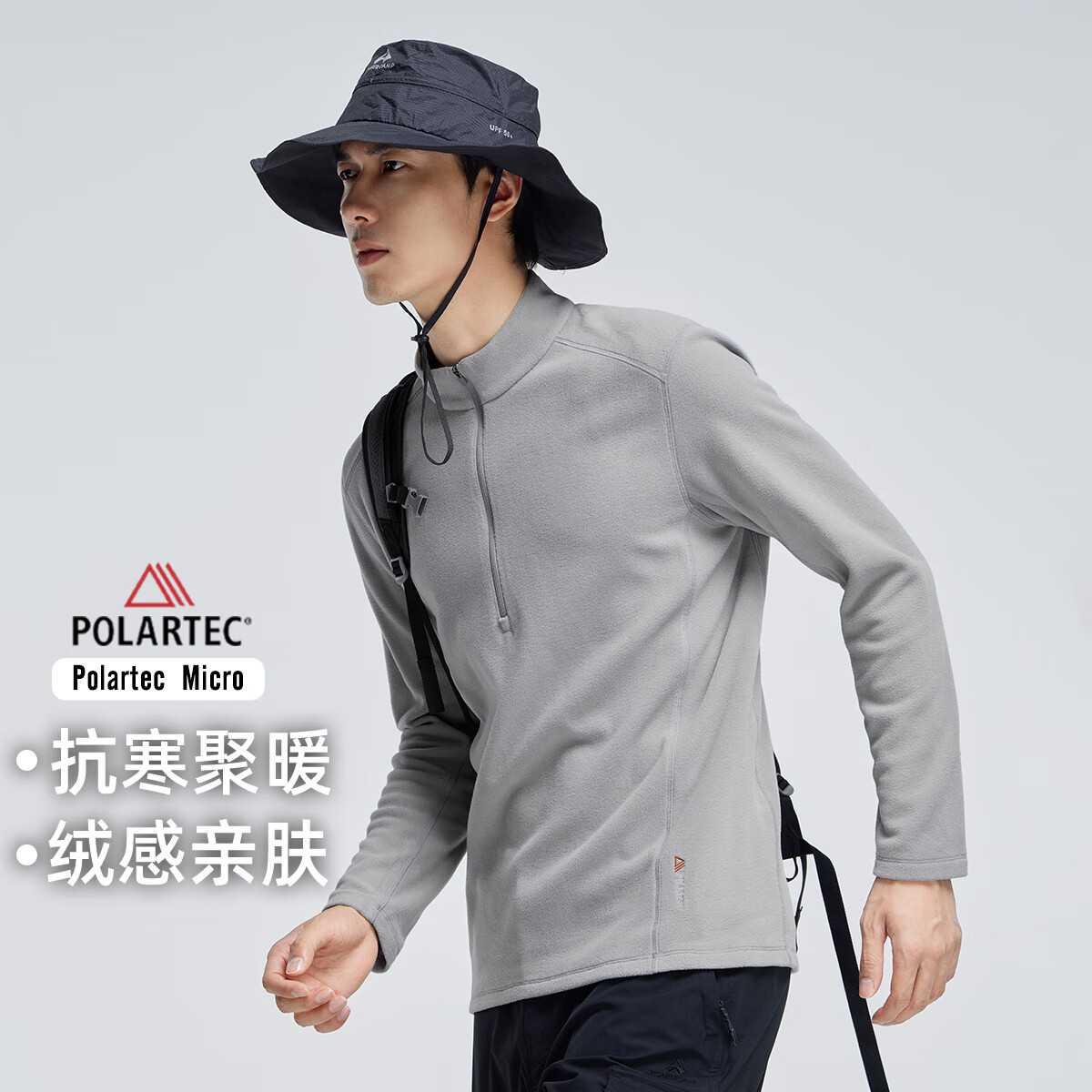 Pioneer Camp Polartec Micro抓绒衣男户外秋冬长袖内搭加绒打底衫 男灰色 174.17元