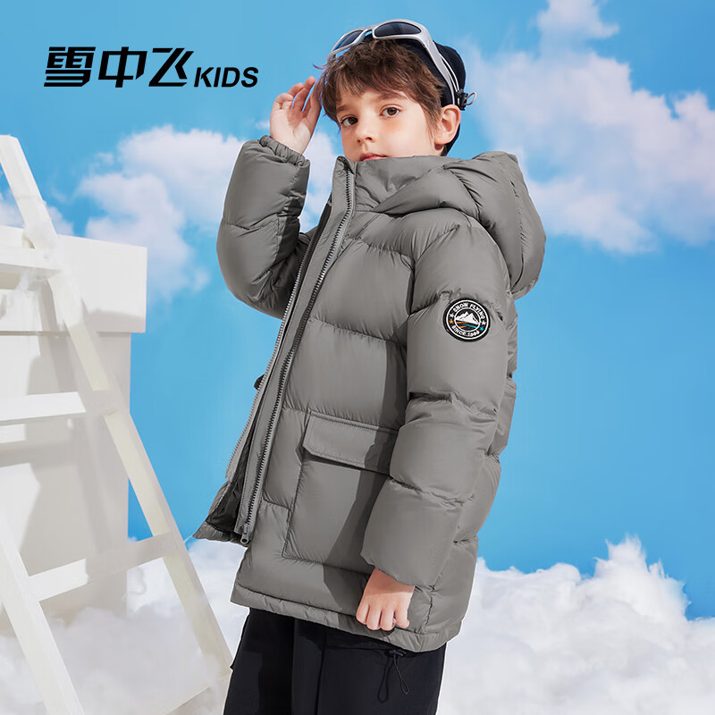 雪中飞 低价清仓!男女童同款羽绒服 168g充绒 159元