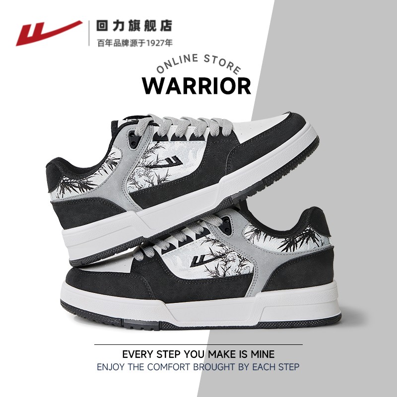 WARRIOR 回力 男鞋 复古百搭休闲运动鞋 TM-WBN(JS)-1380 79元