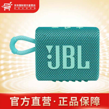 JBL 杰宝 GO3 2.0声道 便携式蓝牙音箱 薄荷青 ￥225.65