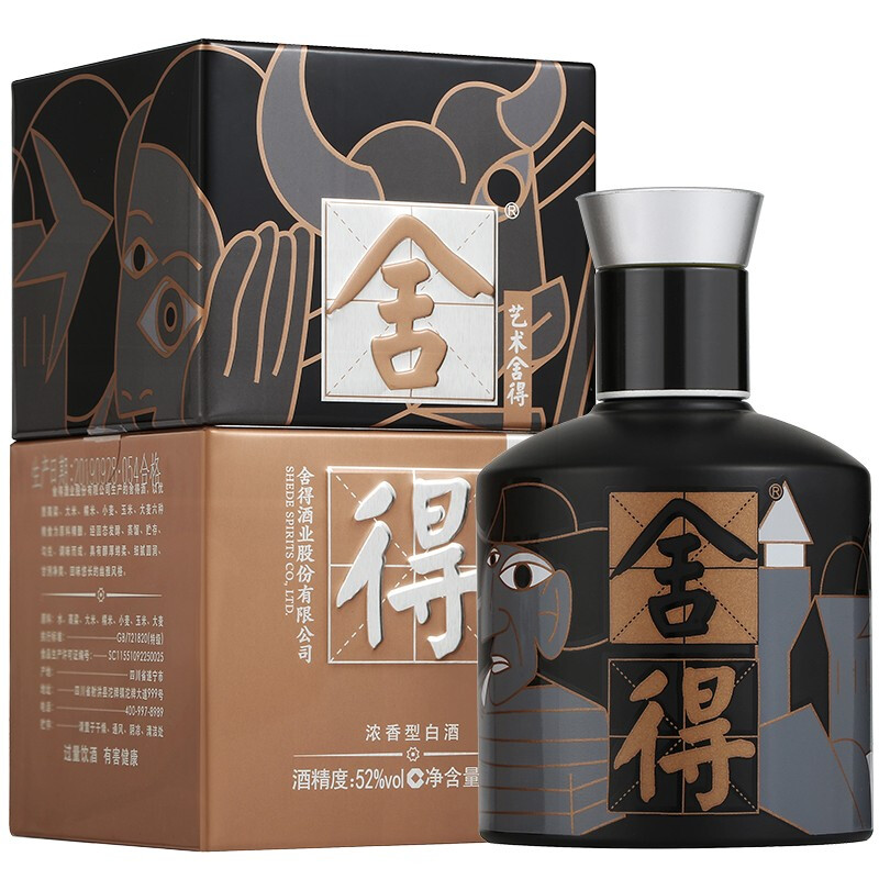 舍得 致敬大师系列 艺术舍得 黑 52%vol 浓香型白酒 100ml 单瓶装 81.6元（需用