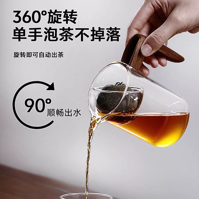 朗特乐 小青柑专用泡茶壶冲泡器 35.1元