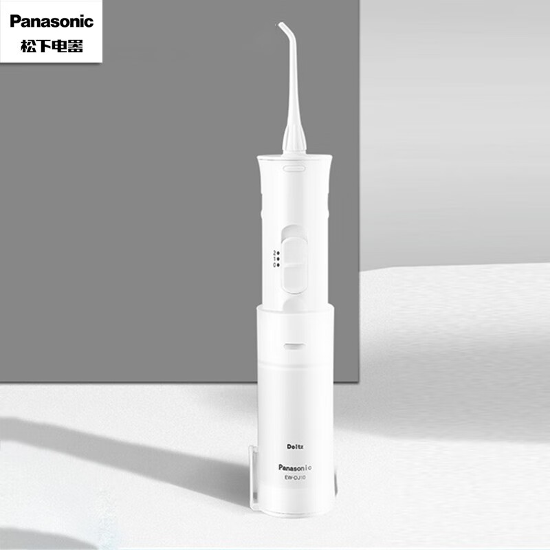 Panasonic 松下 防水型舒适护理冲牙器 两种水压模式 EW-DJ10-W405 179.9元