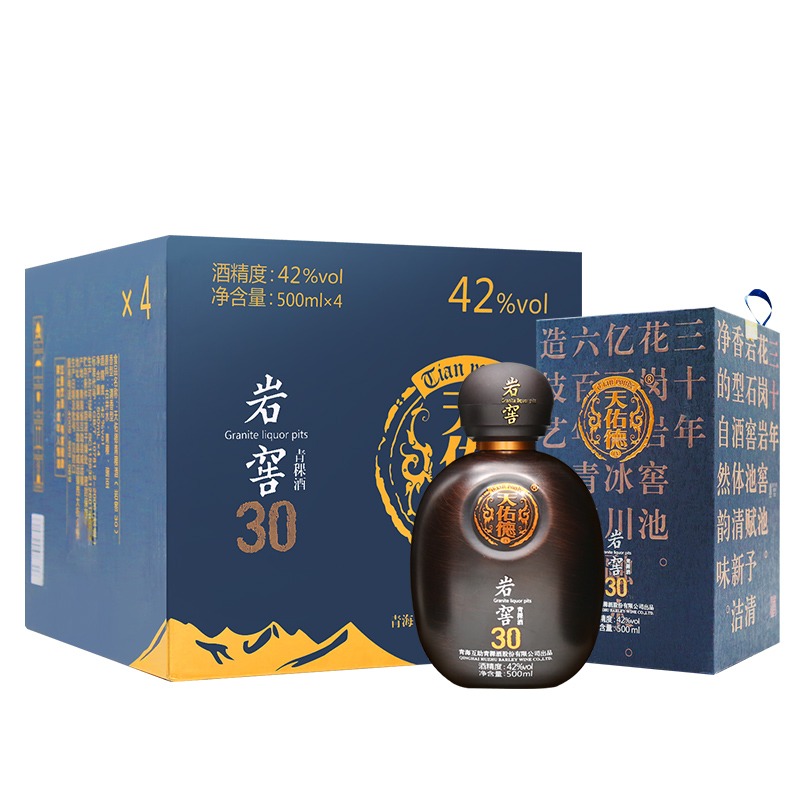 天佑德 青稞酒 岩窖30 42%vol 清香型白酒 500ml 568元（需用券）