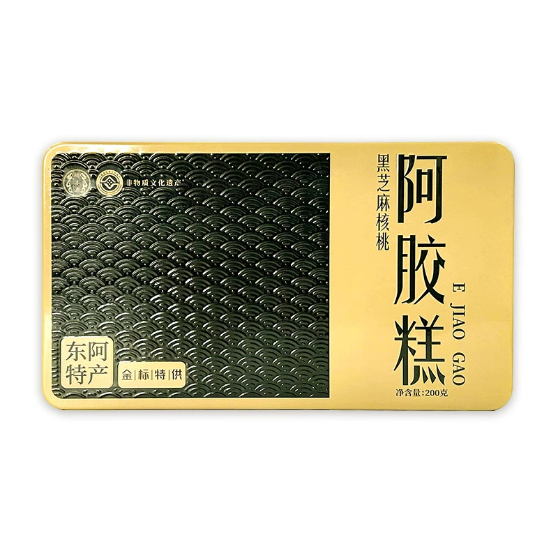 阿胶糕官方旗舰店正品 券后199元