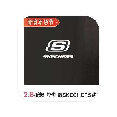 促销活动：唯品会 斯凯奇SKECHERS跑鞋 2.8折起直降 2.8折起直降