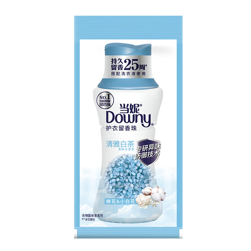 Downy 当妮 留香珠20g 1元