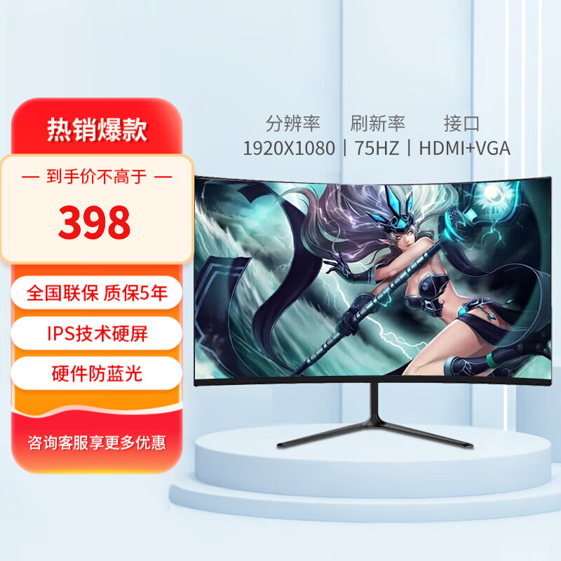 LGOT LG OT显示器24英寸22寸24寸IPS屏高清4K165HZ台式电脑监控器电竞显示器 24寸1K