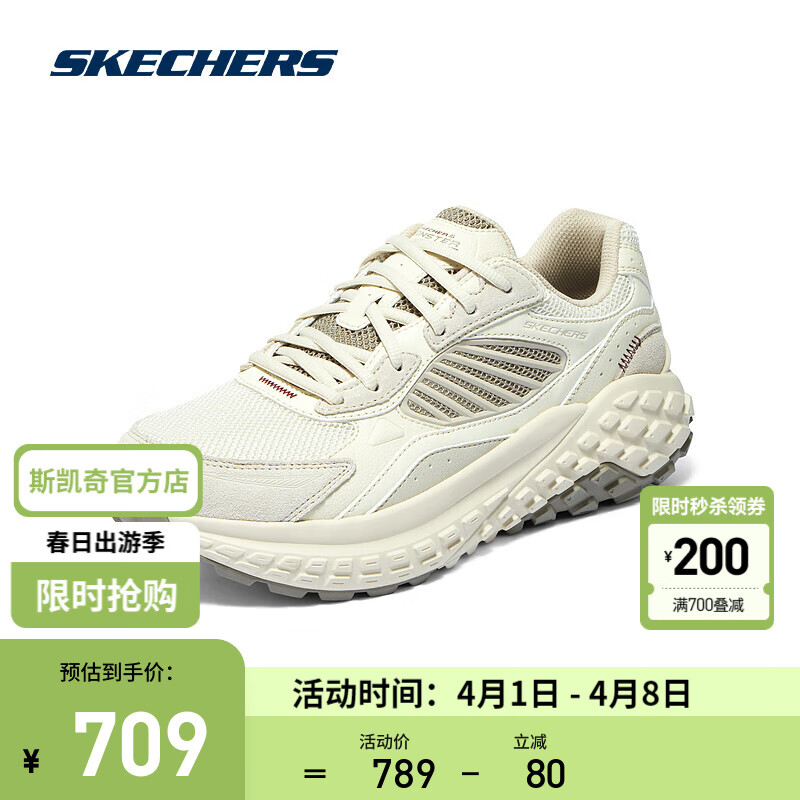 SKECHERS 斯凯奇 舒适休闲运动鞋232744 乳白色/OFWT 41.5 559元（需用券）