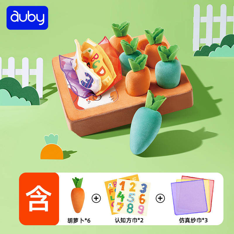 移动端：澳贝 儿童玩具 2合1拔萝卜抽纸盒 54.9元（淘金币可抵4.77元起）