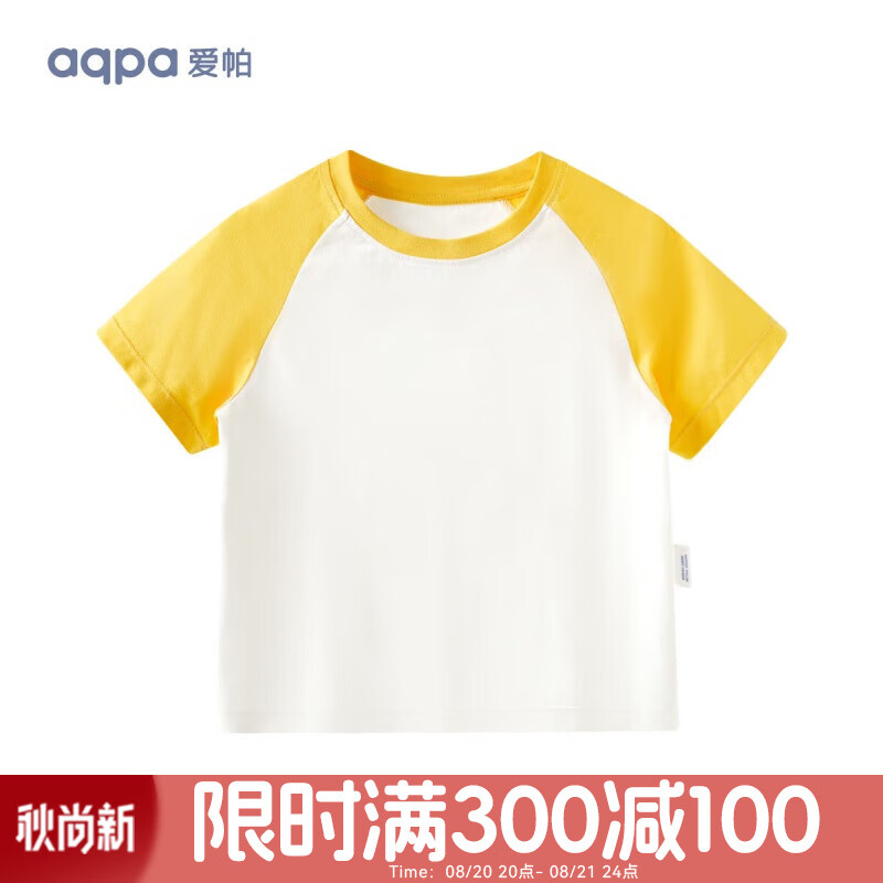 aqpa UPF50儿童撞色短袖 ￥16.23