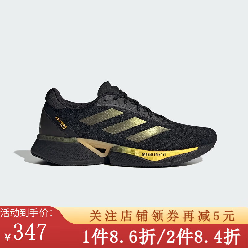 adidas 阿迪达斯 男子随心畅跑舒适跑步网面透气简约运动鞋 IH0437 IH0437 42 358.6