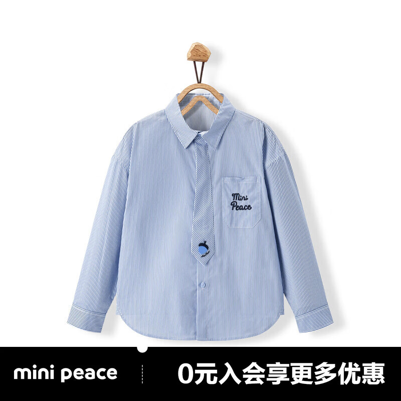 Mini Peace MiniPeace太平鸟童装春秋新男童衬衫F1CAD3302 蓝条纹 110cm 207.93元