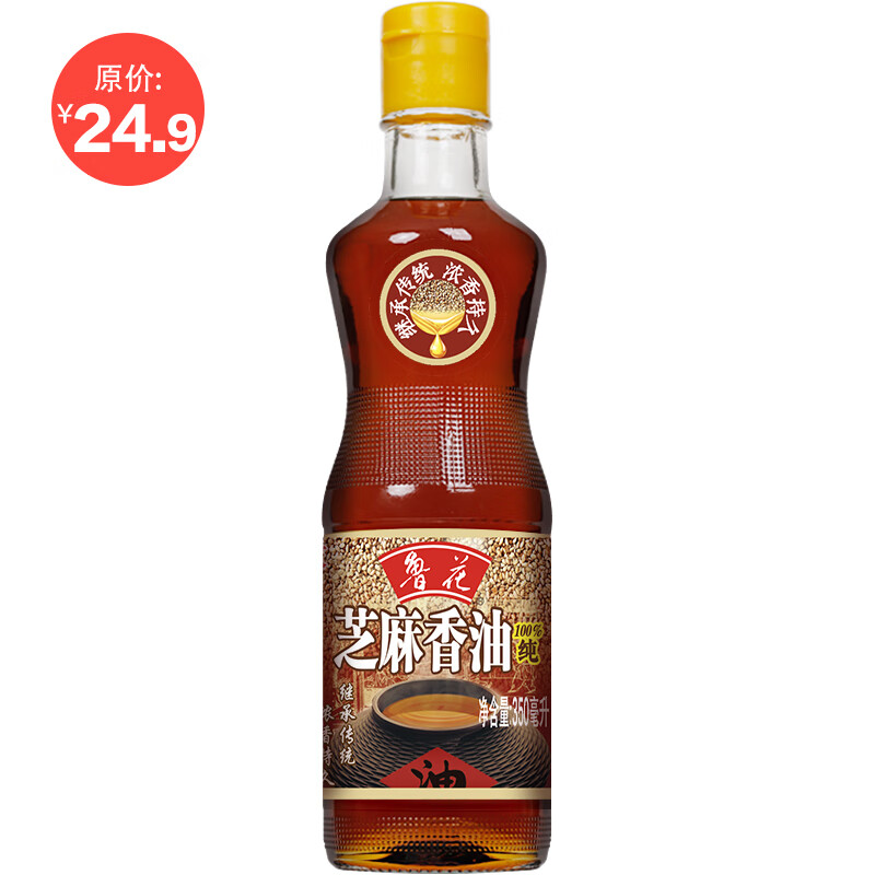 鲁花 芝麻香油 350ml 21.9元