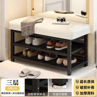 金格羽 换鞋凳门口鞋柜穿鞋凳鞋架坐凳一体 58.6元 - 86线报 金格羽 换鞋凳门口鞋柜穿鞋凳鞋架坐凳一体 58.6元 - 86线报