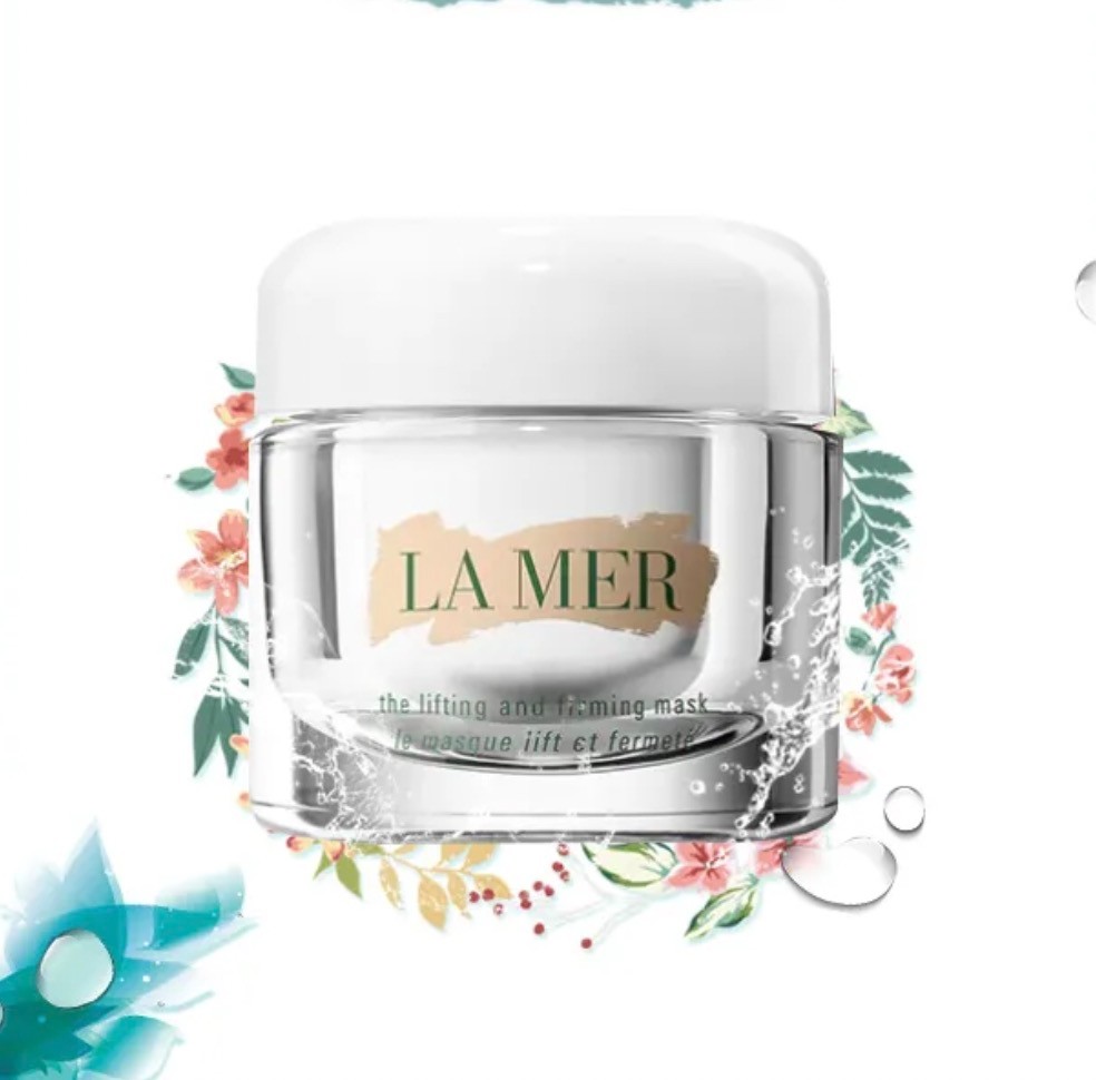 LA MER 海蓝之谜 紧致提升精华面膜 50ml 2685元