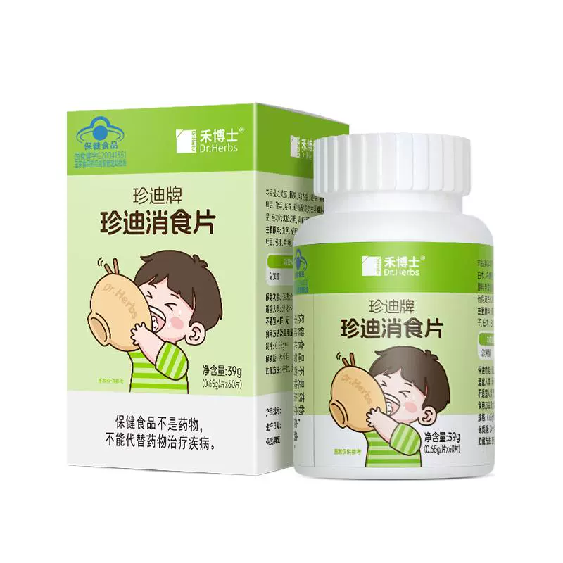 Dr. herbs 禾博士 健胃消食片 60片 ￥16.9