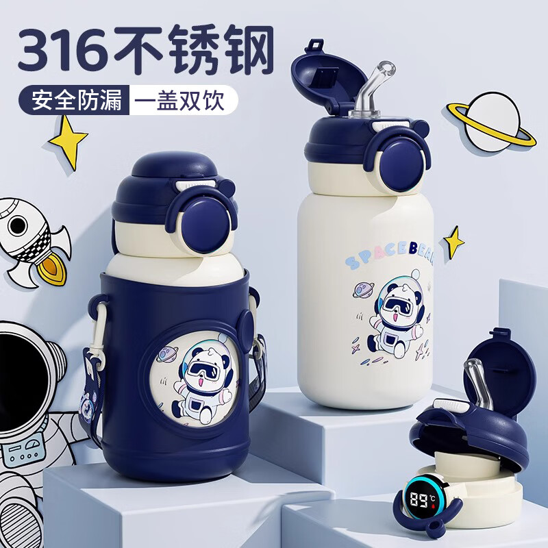 皇家洛克 ROYALLOCKE 双饮儿童保温杯500ml 24.9元(需用券)