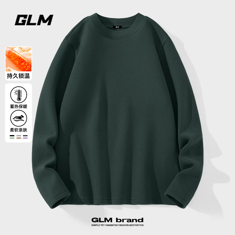 GLM 德绒长袖t恤+棉服*2+摇粒绒长裤 共4件 23.6元（需用券）