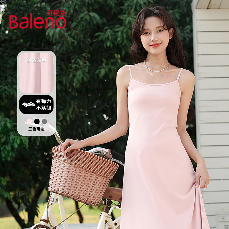班尼路 吊带连衣裙 高弹棉质 高级感裙子 35.9元（需用券）