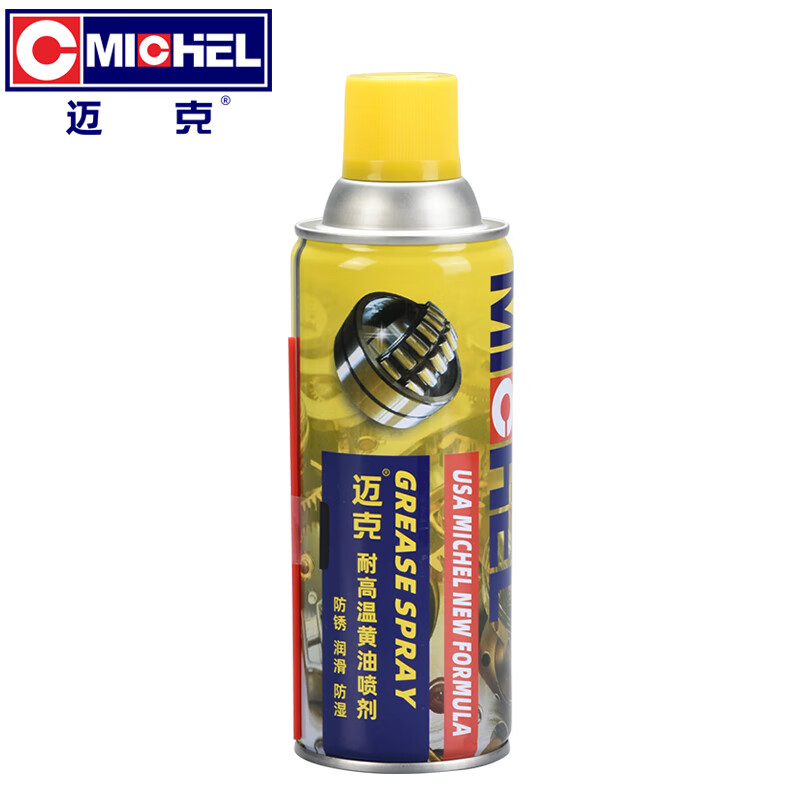 迈克 液体黄油喷剂 450ml 汽车用门锁轴承齿轮异响机械润滑脂 15.9元