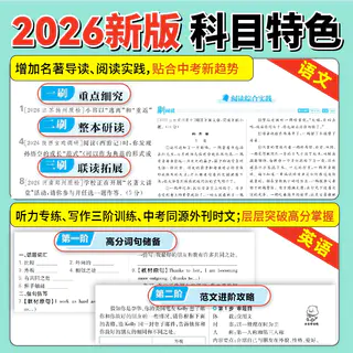 《初中计算题》人教版 教辅资料 17元 - 线报酷 《初中计算题》人教版 教辅资料 17元 - 线报酷
