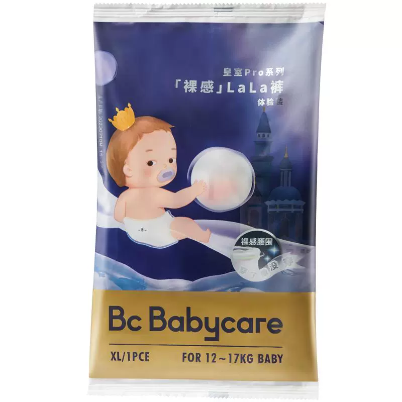 babycare 皇室Pro系列 裸感纸尿裤 M3片 ￥8.9