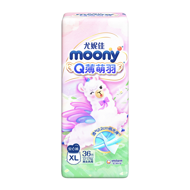 moony Q薄萌羽小羊驼系列 拉拉裤 69元（需用券）