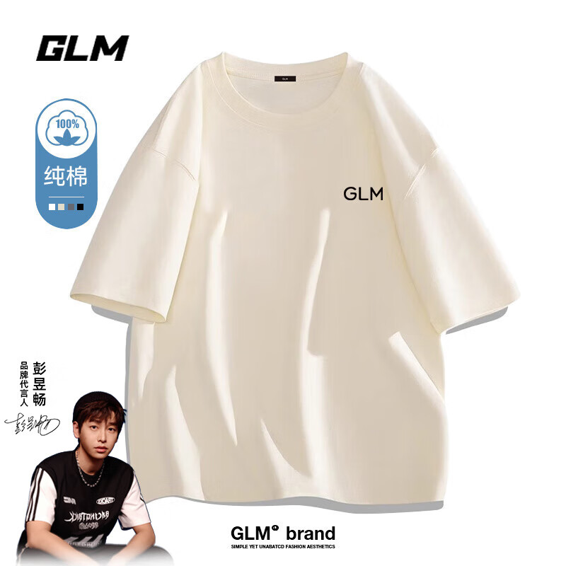 GLM 短袖T恤男士夏季纯棉休闲运动宽松韩版潮流百搭打底衫 23.55元