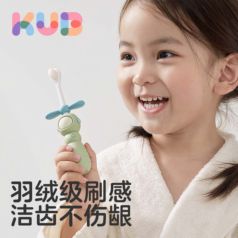 KUB 可优比 儿童软毛牙刷宝宝万毛刷0-1-2-3到6-12岁半婴幼儿乳牙刷 15.9元（需