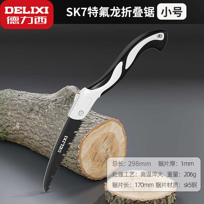 DELIXI 德力西 SK7特氟龙手持折叠锯 298mm 4.9元（需用券）