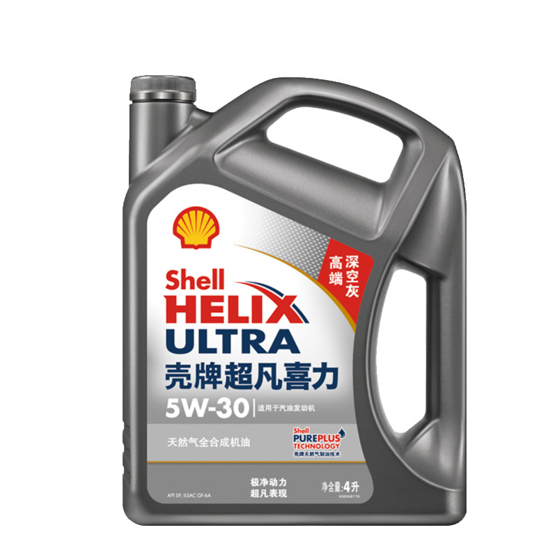 Shell 壳牌 机油 灰壳超凡喜力5W-30 8L 天然气全合成润滑油 SP 天猫养车 228元