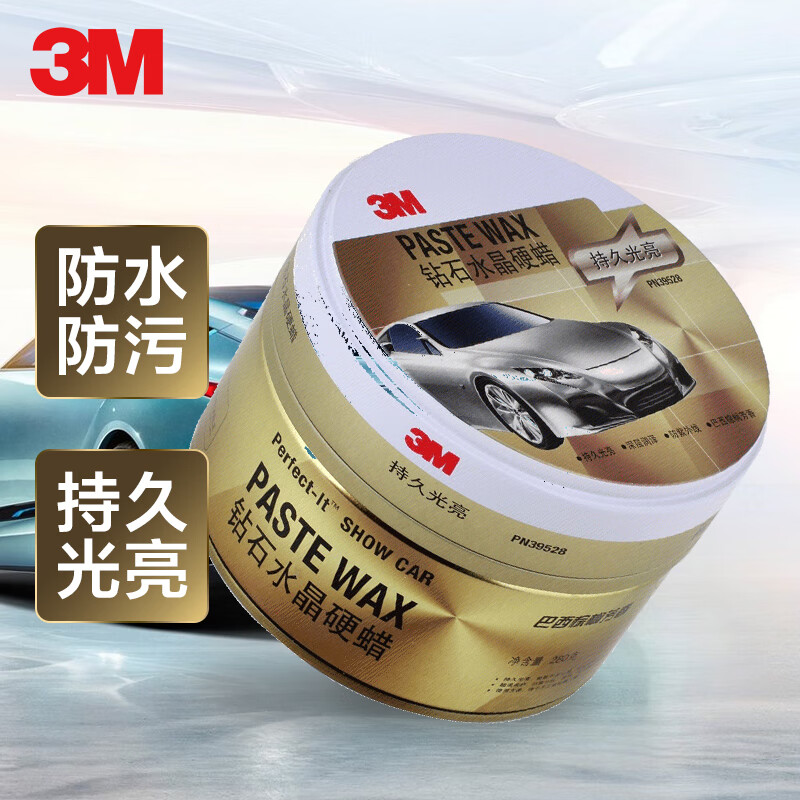 3M PN39528 车蜡 280g 102.33元（需买3件，共307元）