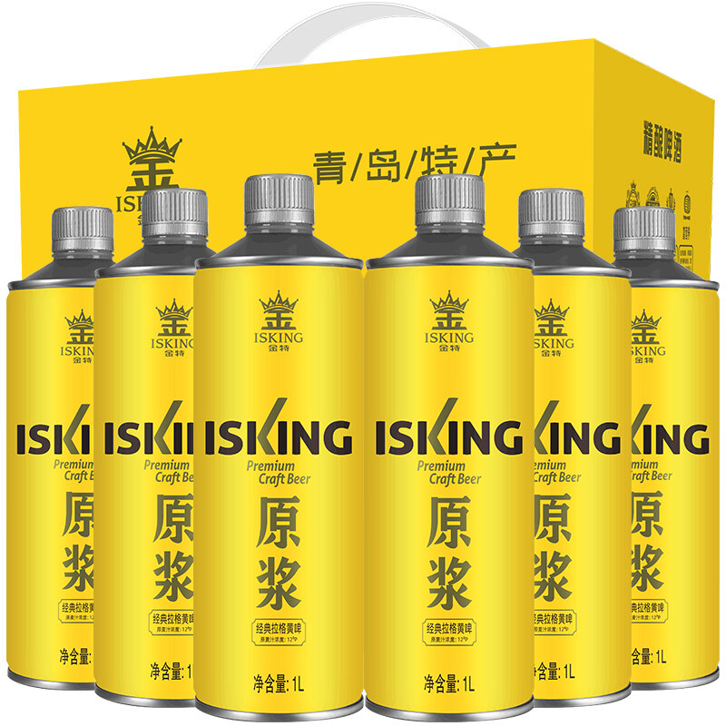 ISKING 金特 精酿原浆黄啤酒1L*6桶整箱礼盒装全麦清爽拉格青岛特产 74.93元（